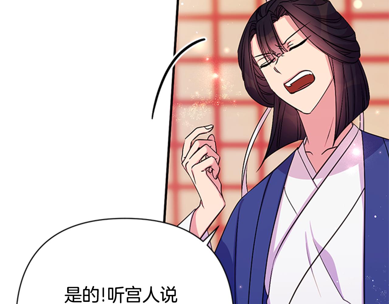 第 98 页
