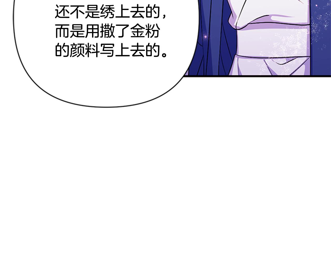 第 99 页