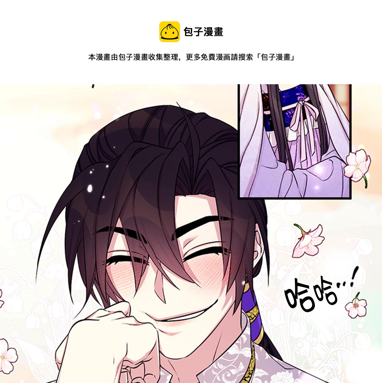 第 101 页
