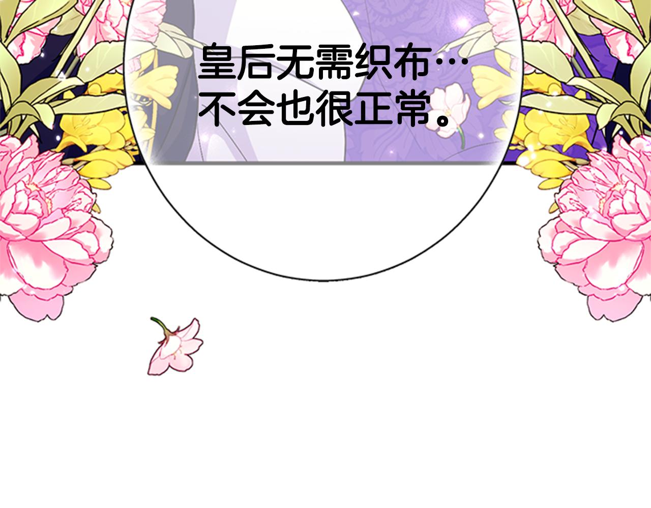 第 103 页