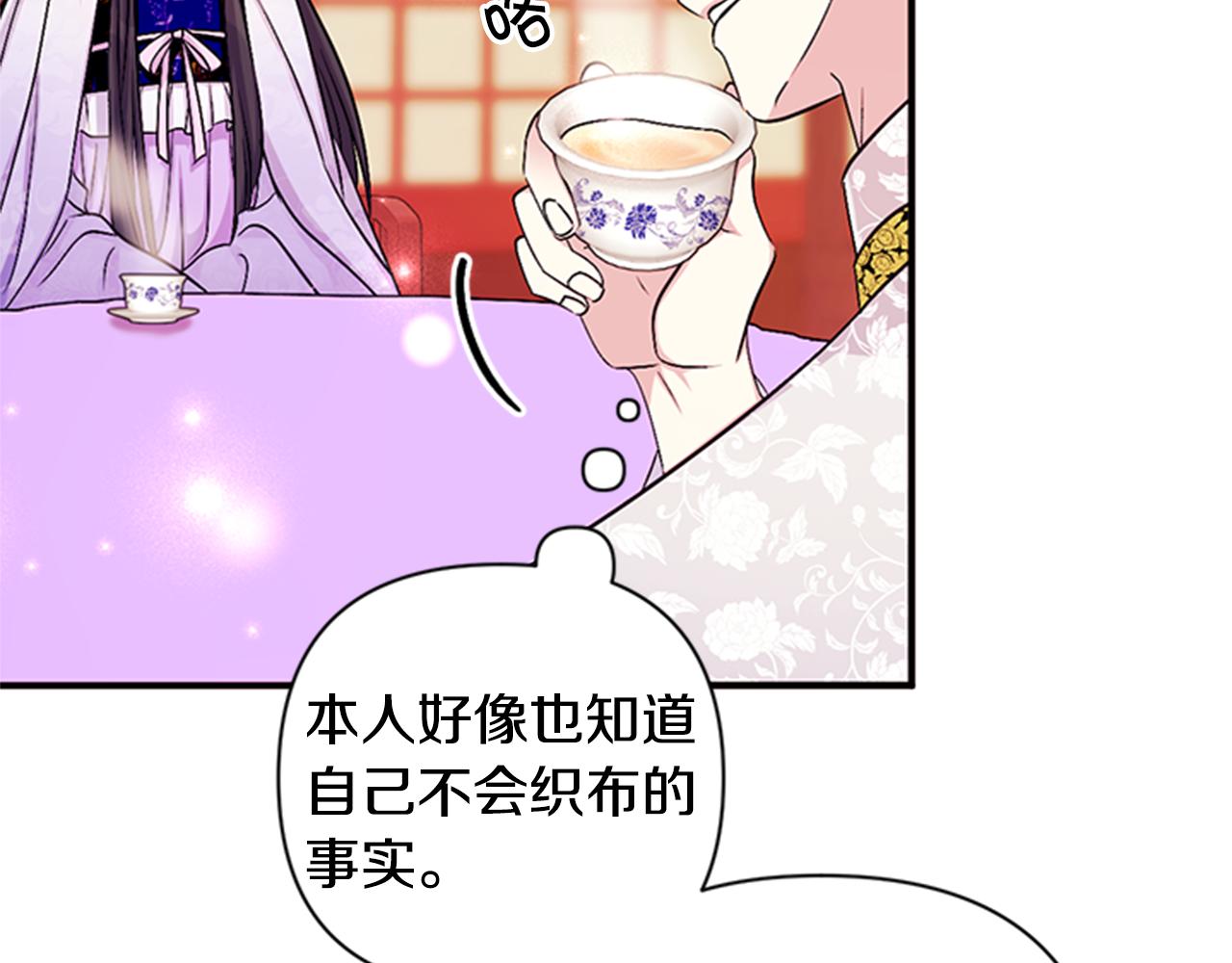 第 105 页