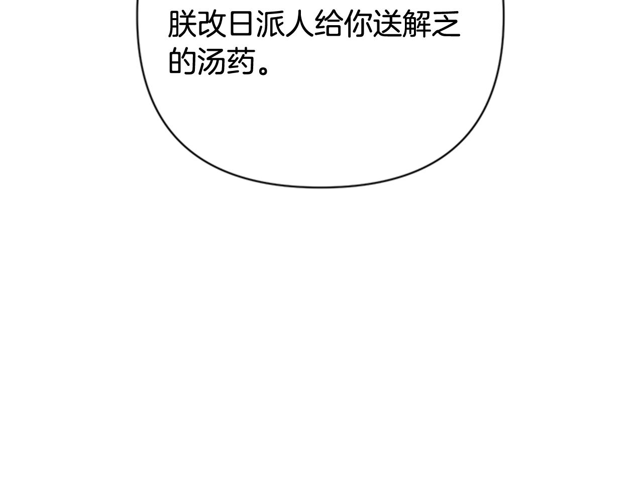 第 116 页