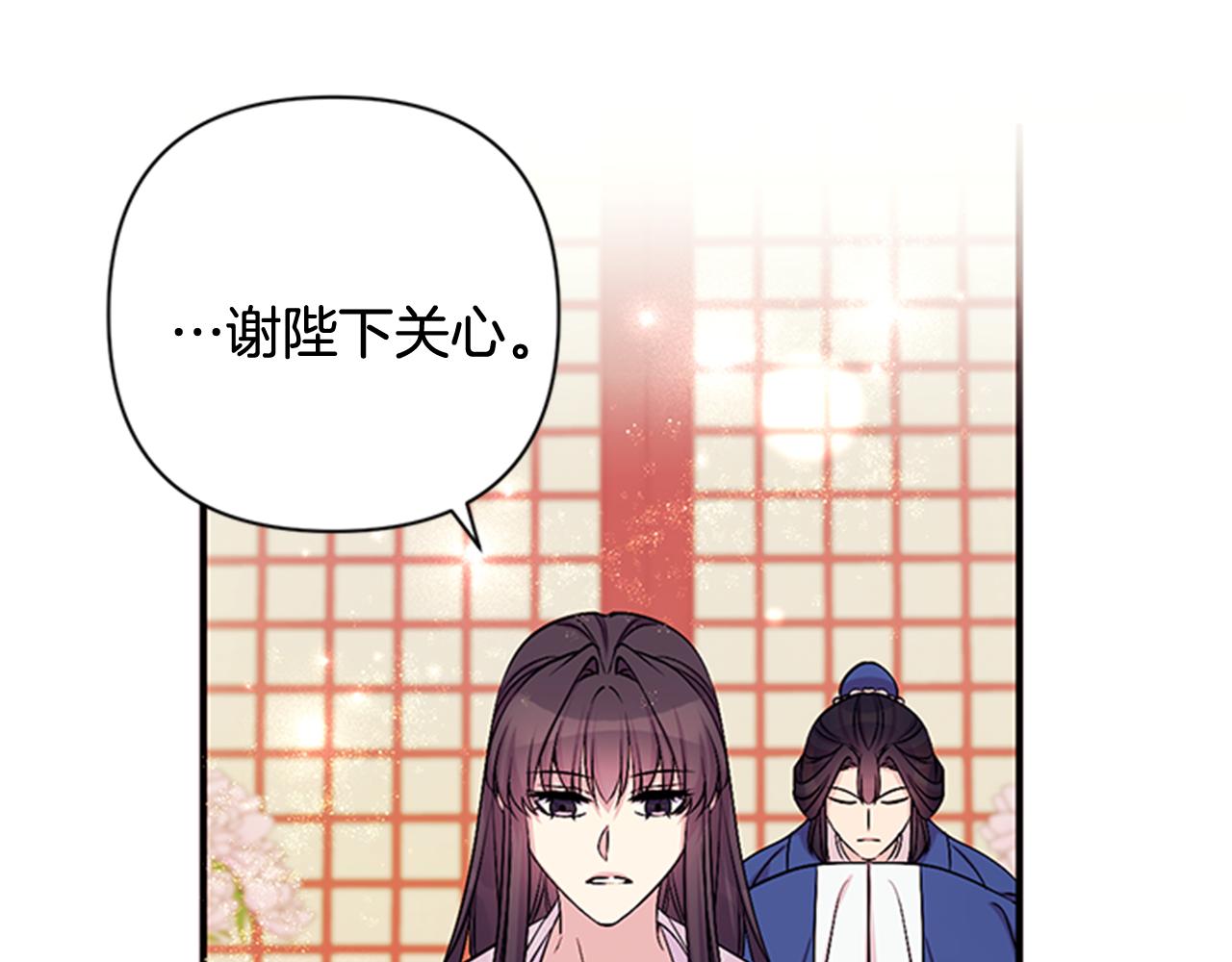 第 117 页