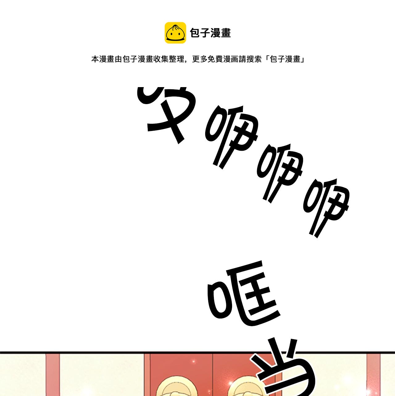 第 121 页