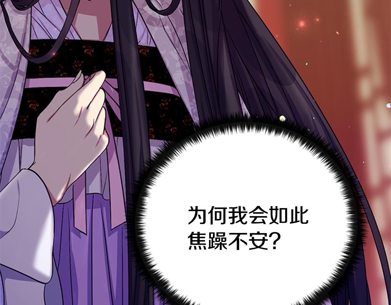 第 134 页
