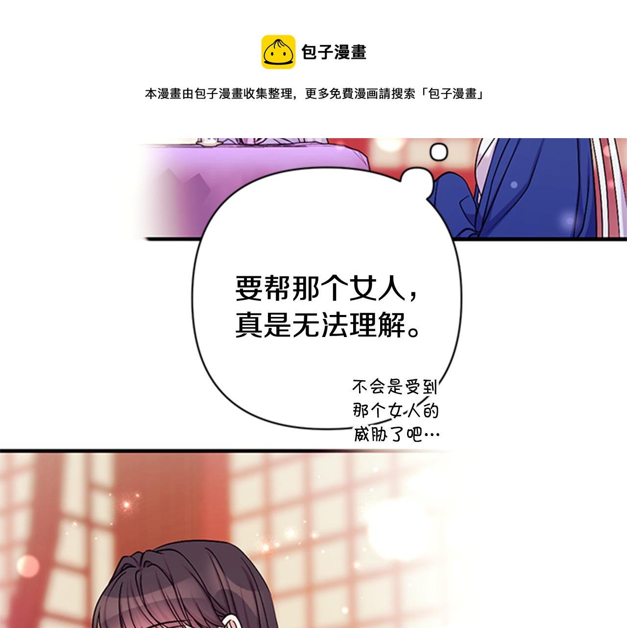 第 61 页