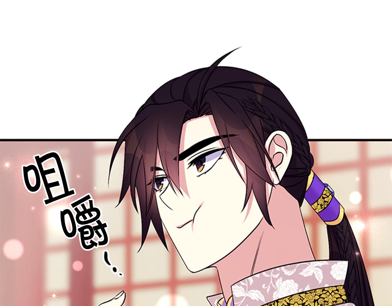 第 69 页