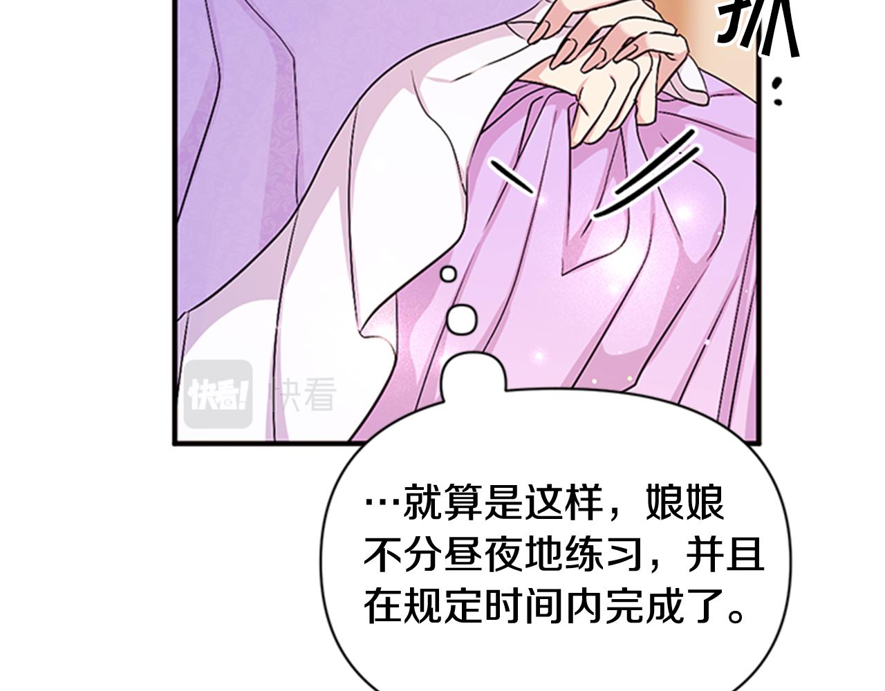 第 80 页