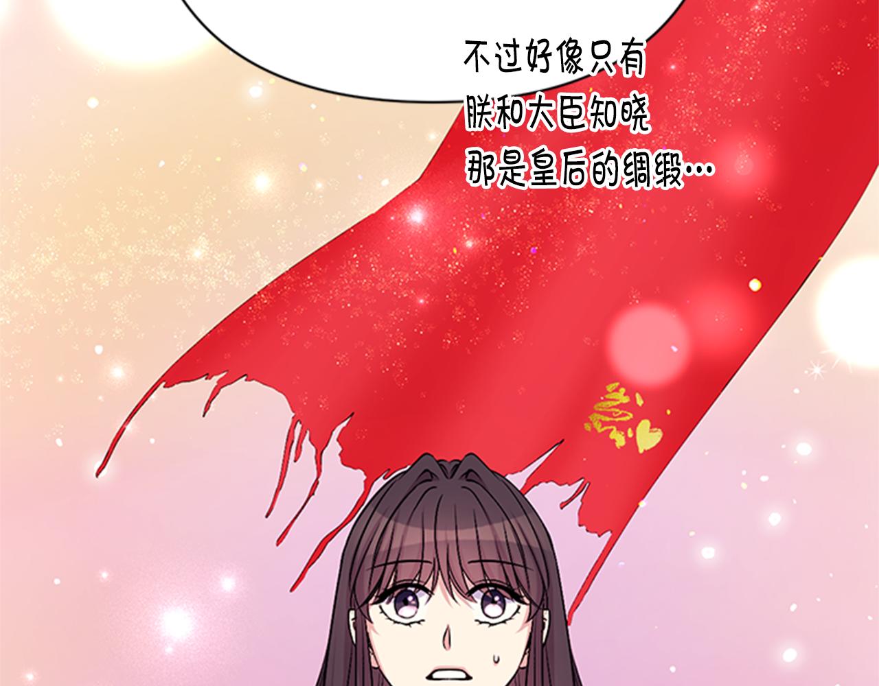 第 87 页
