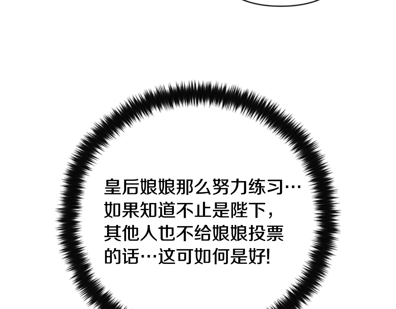 第 92 页