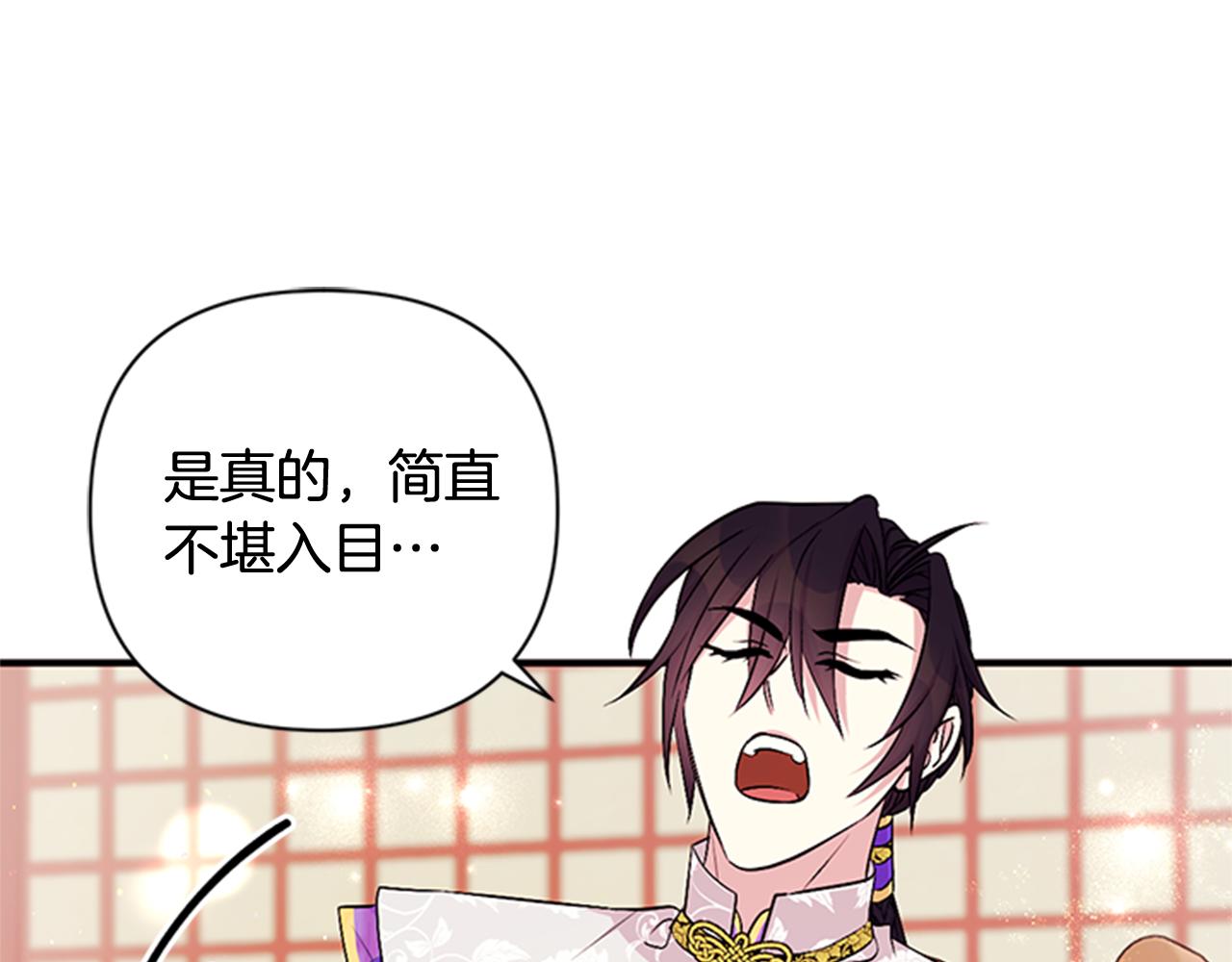 第 94 页