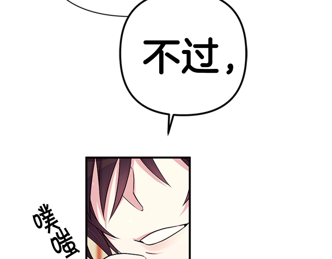 第 99 页