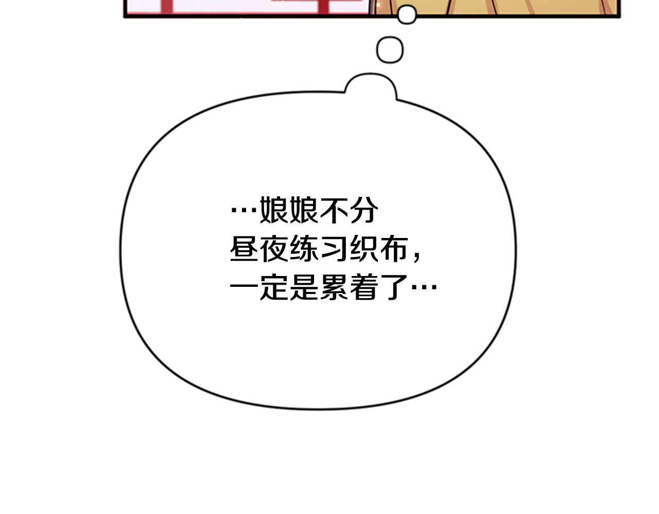 第 107 页