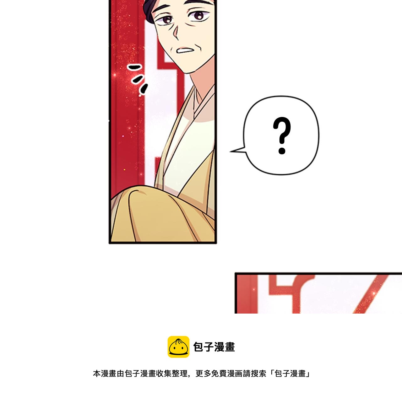 第 111 页