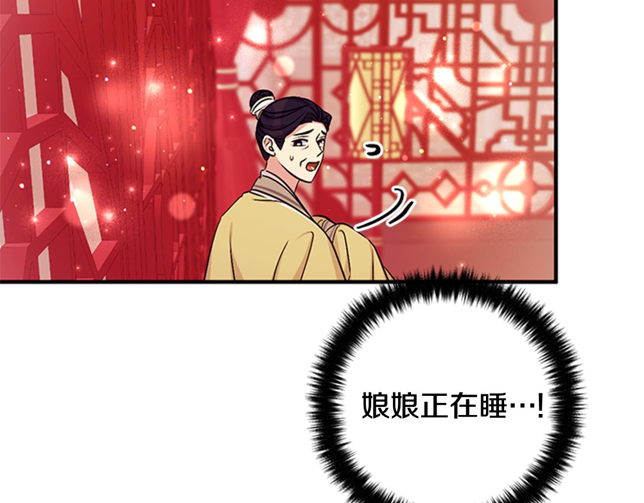 第 114 页
