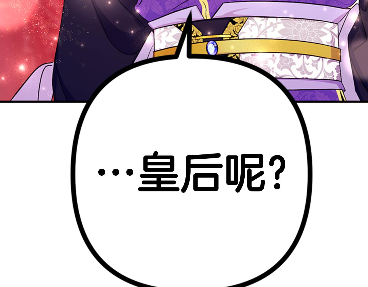第 120 页