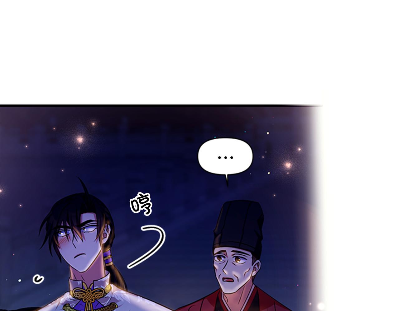 第 72 页