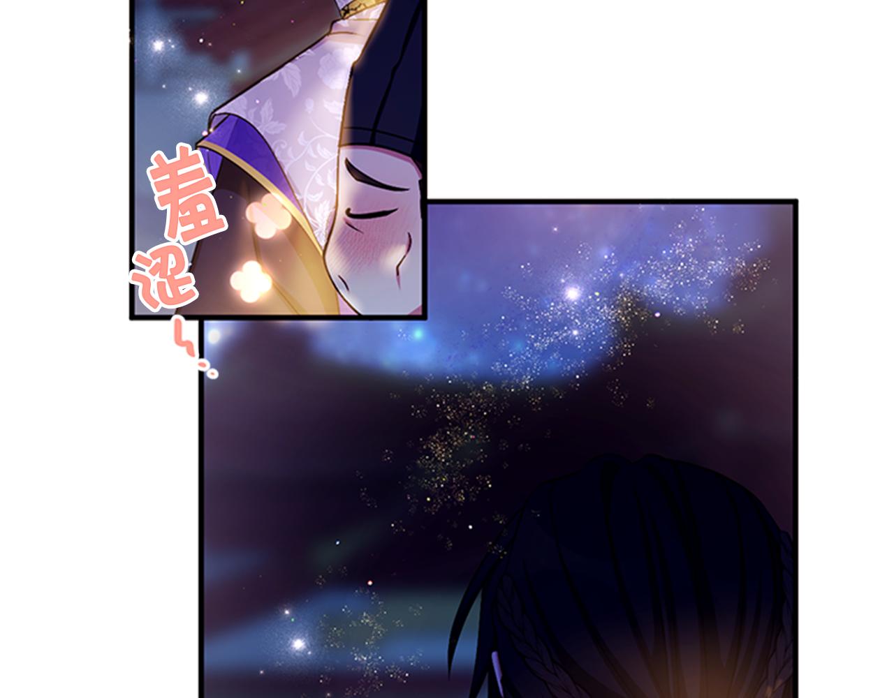 第 80 页