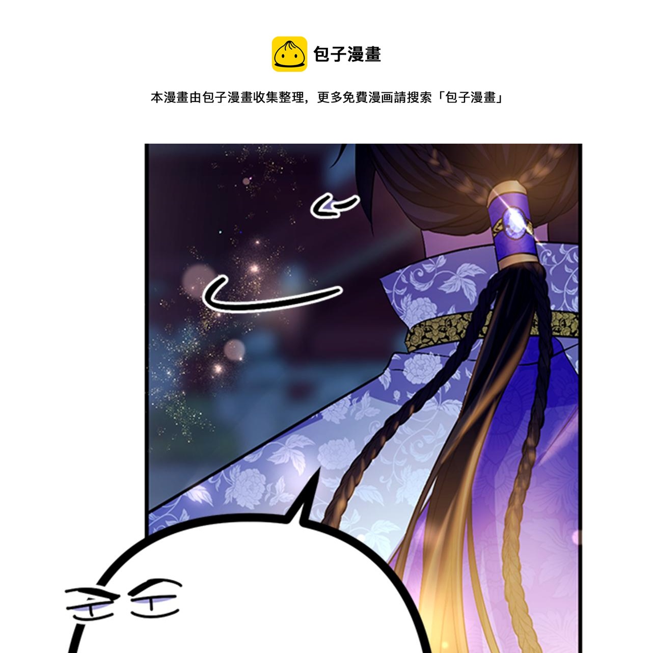 第 81 页
