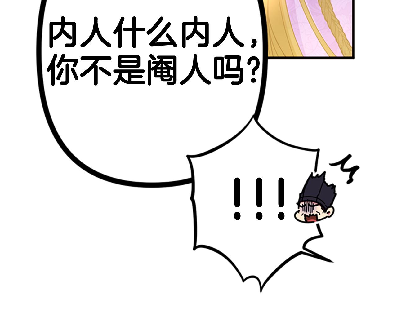 第 82 页