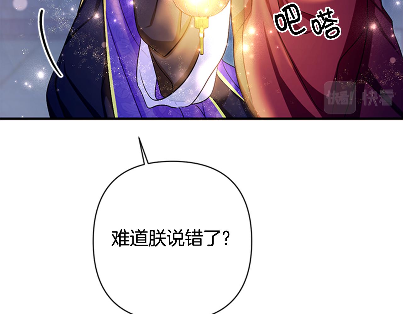 第 86 页