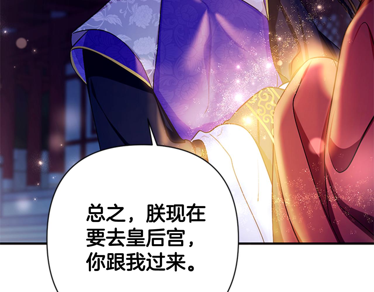 第 89 页
