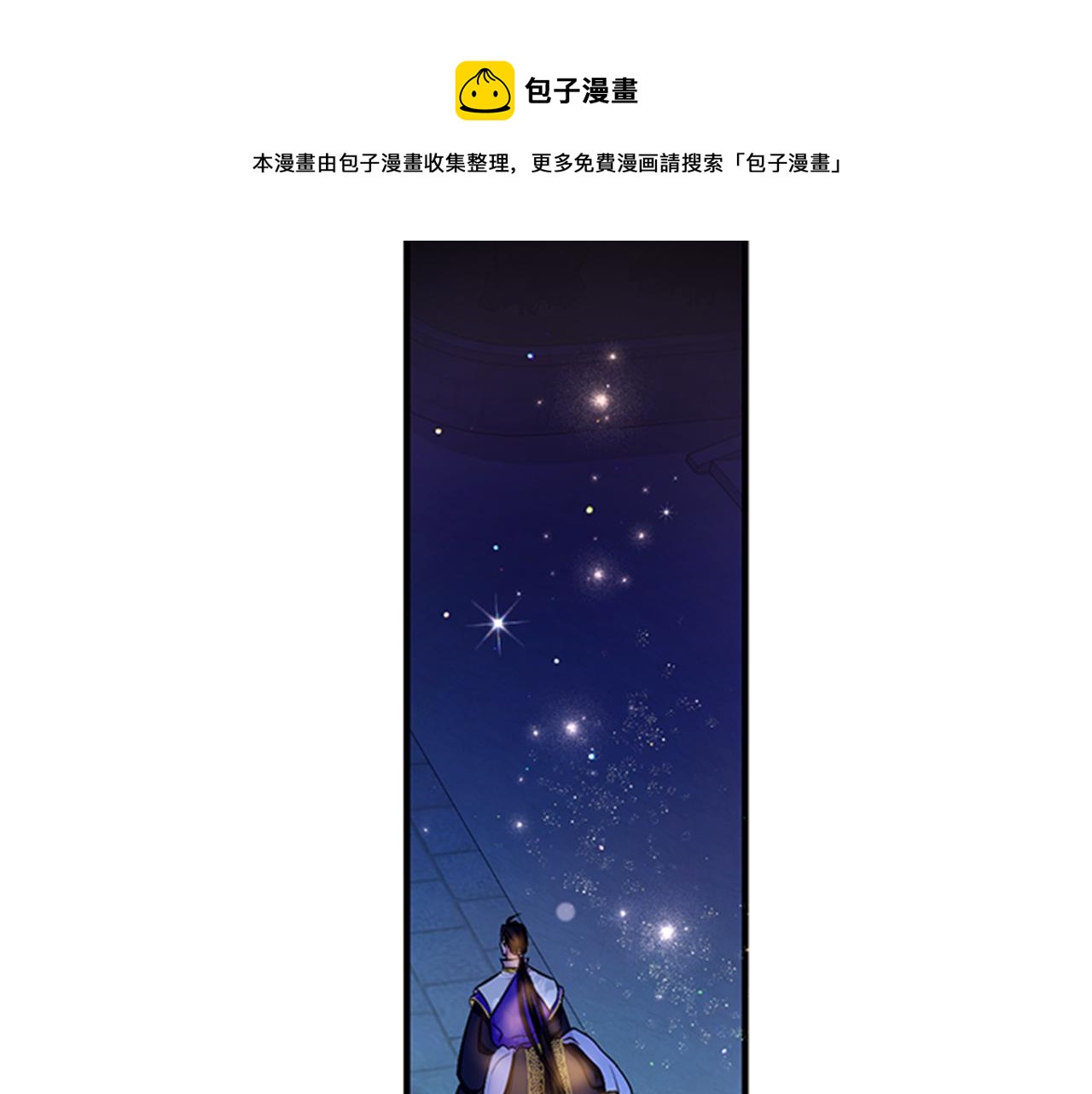 第 91 页