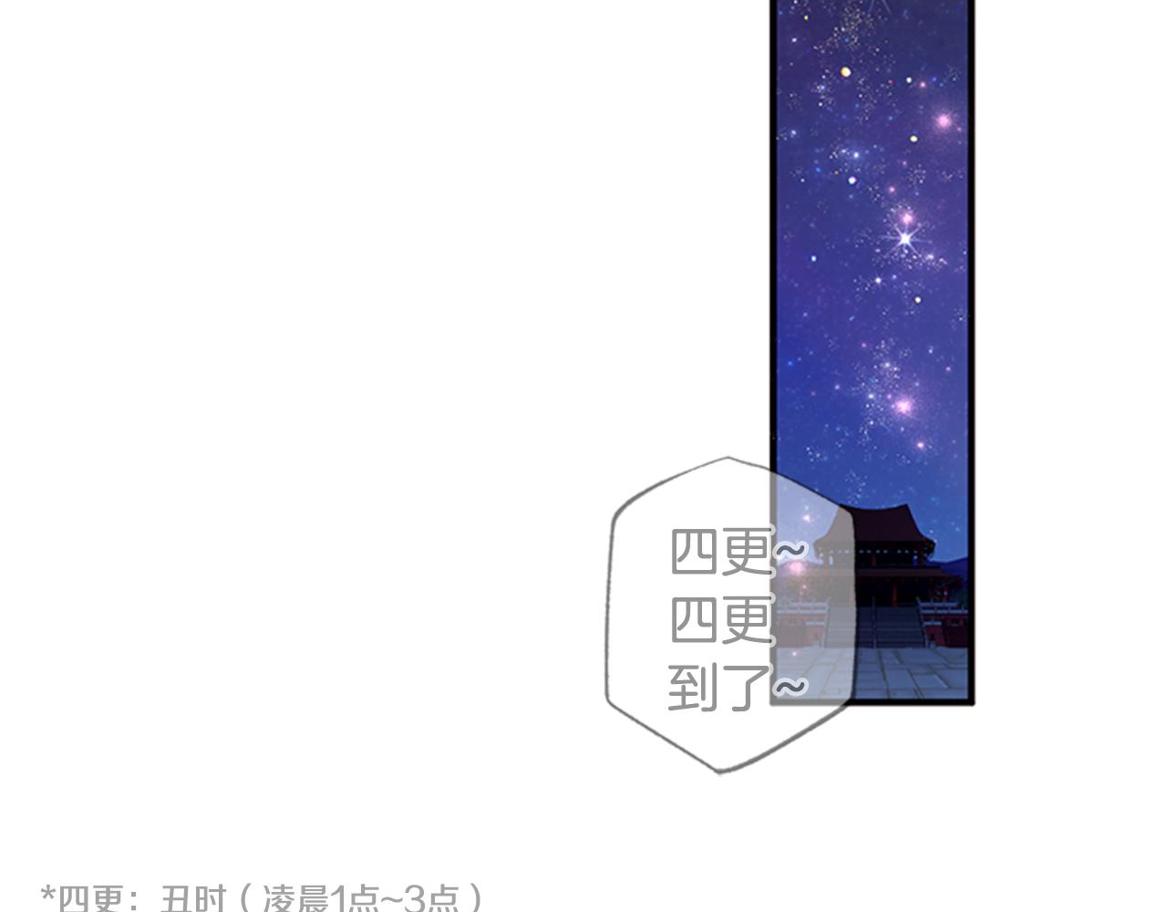 第 93 页