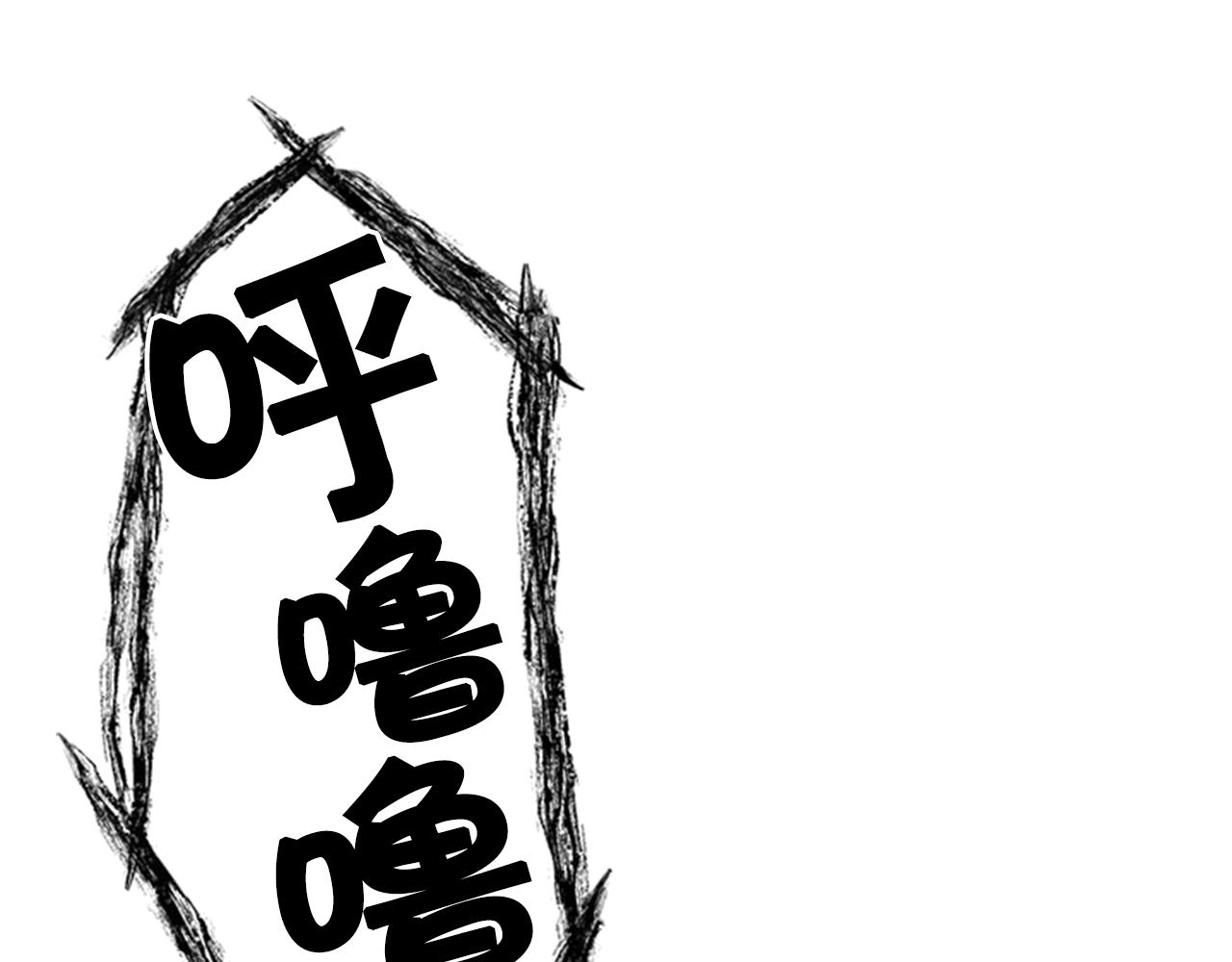 第 99 页