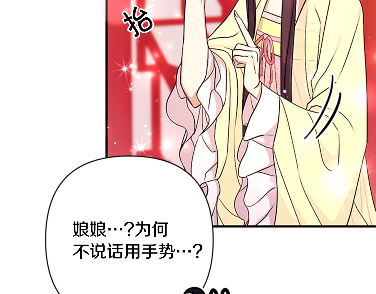 第 102 页