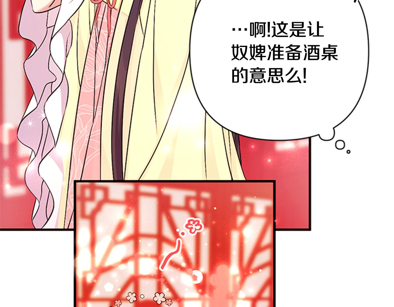 第 105 页