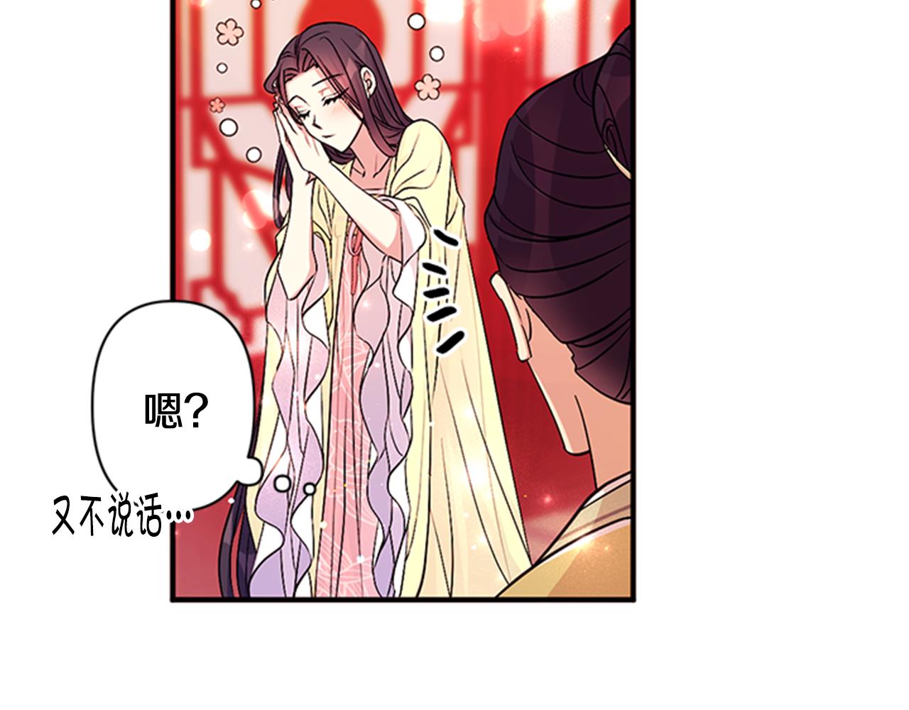 第 106 页