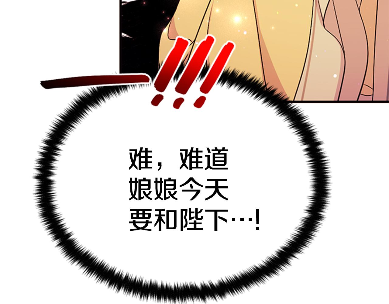 第 110 页
