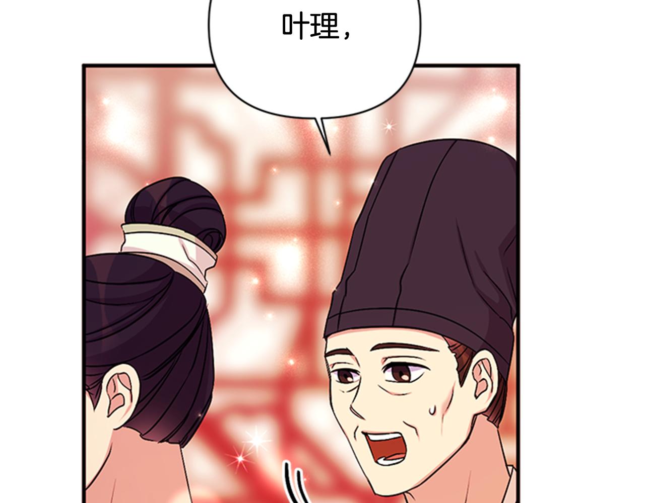 第 117 页