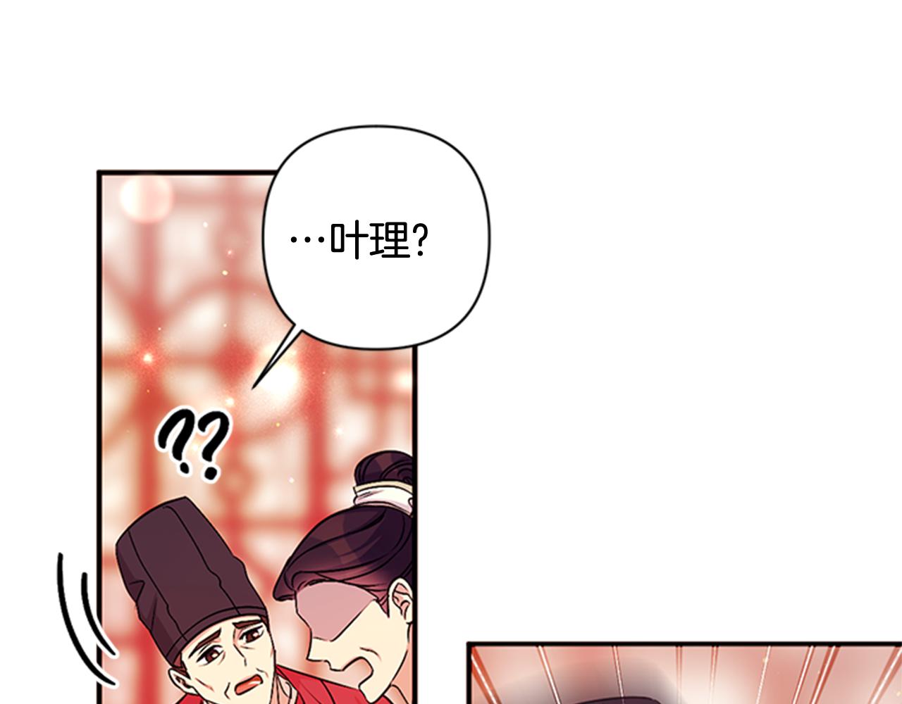第 120 页