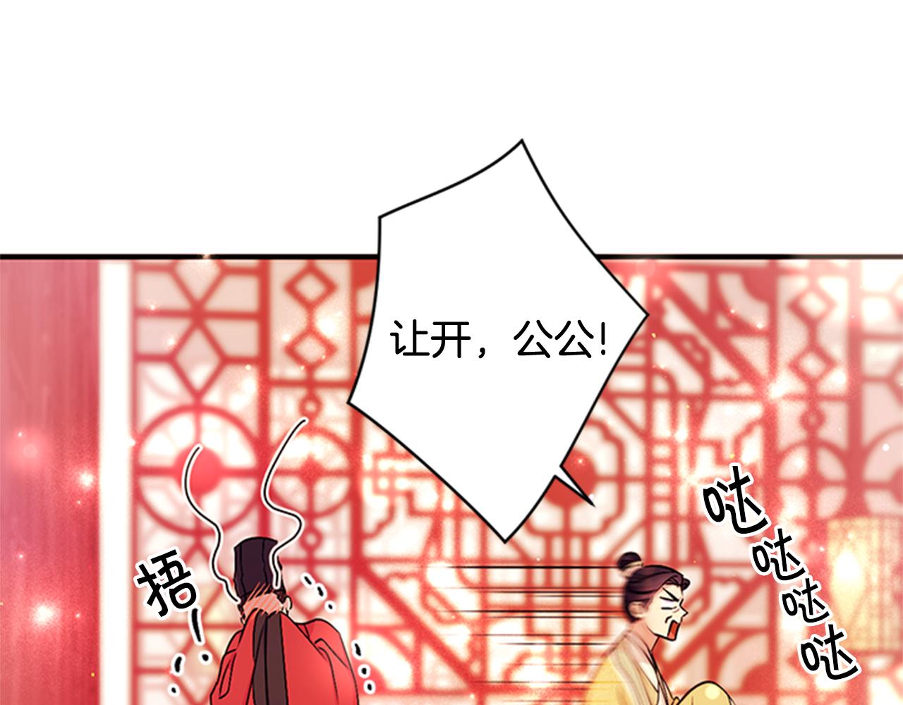 第 123 页