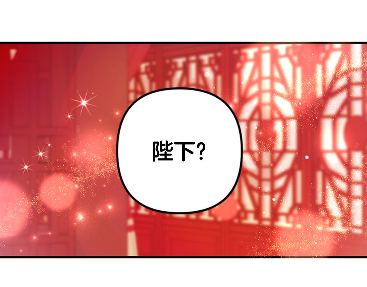 第 88 页