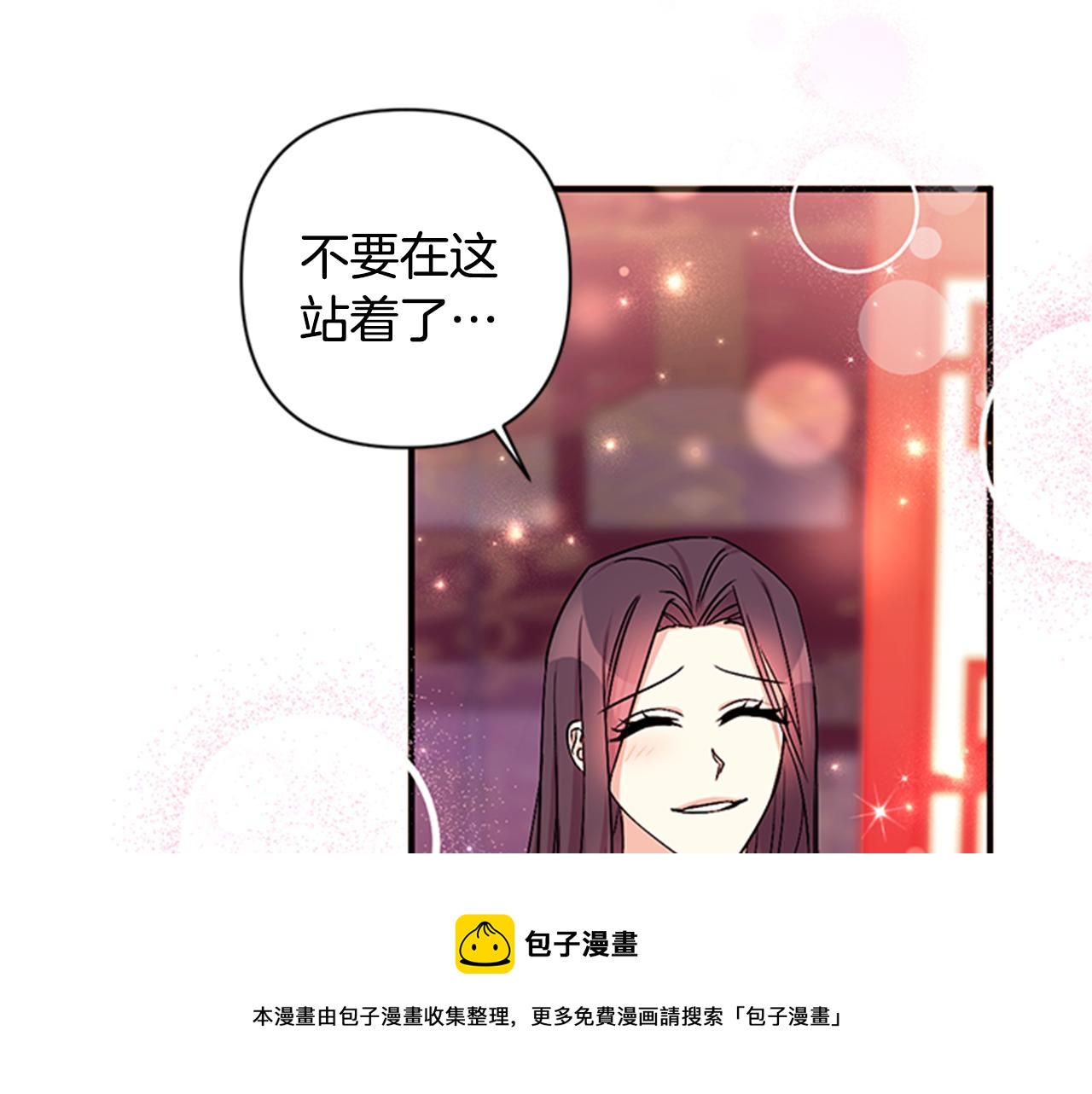 第 91 页