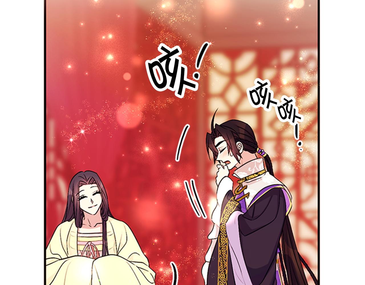 第 94 页