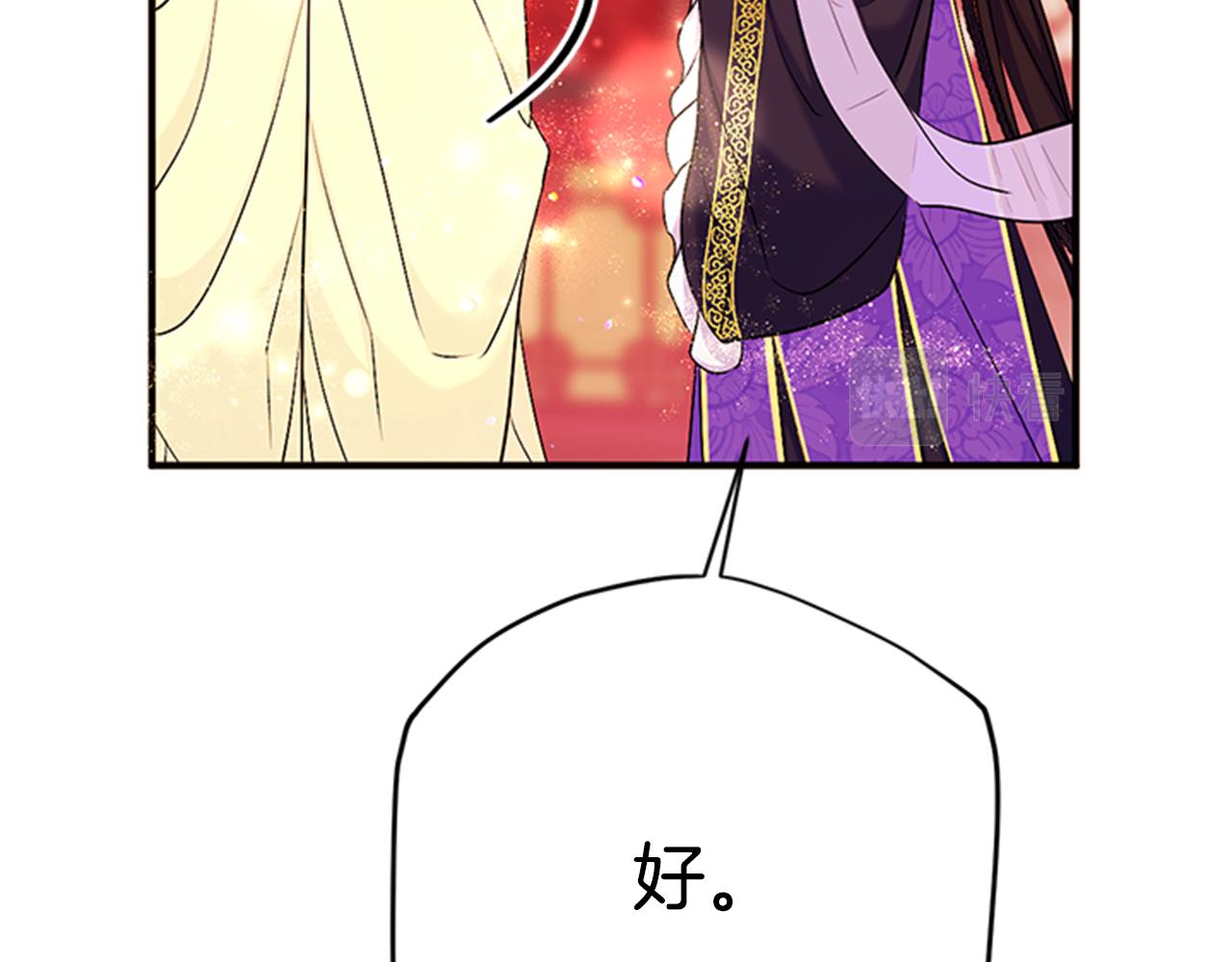 第 95 页