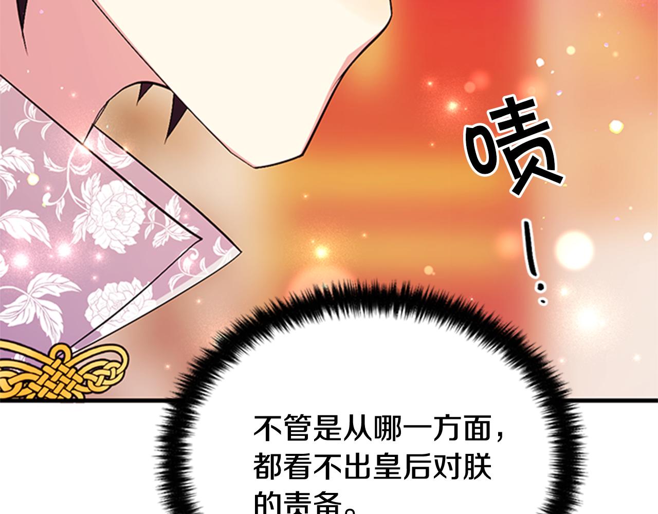 第 101 页
