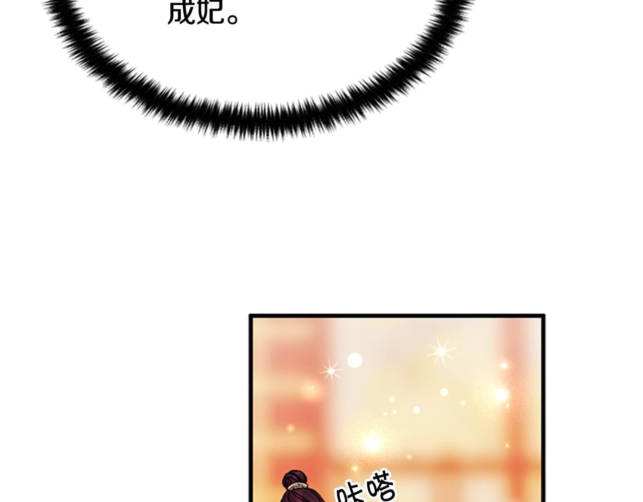 第 103 页