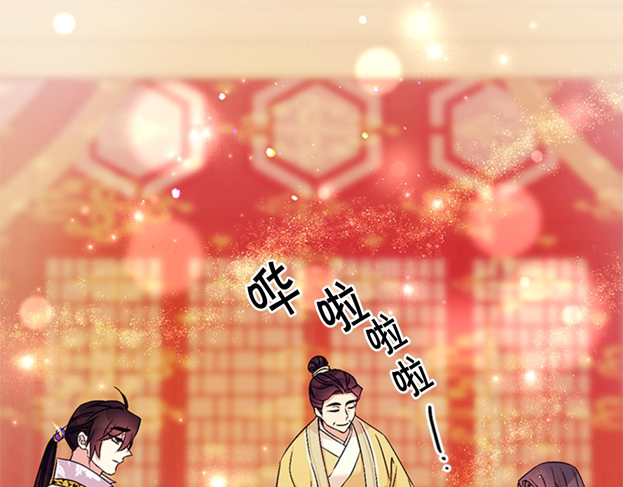 第 110 页