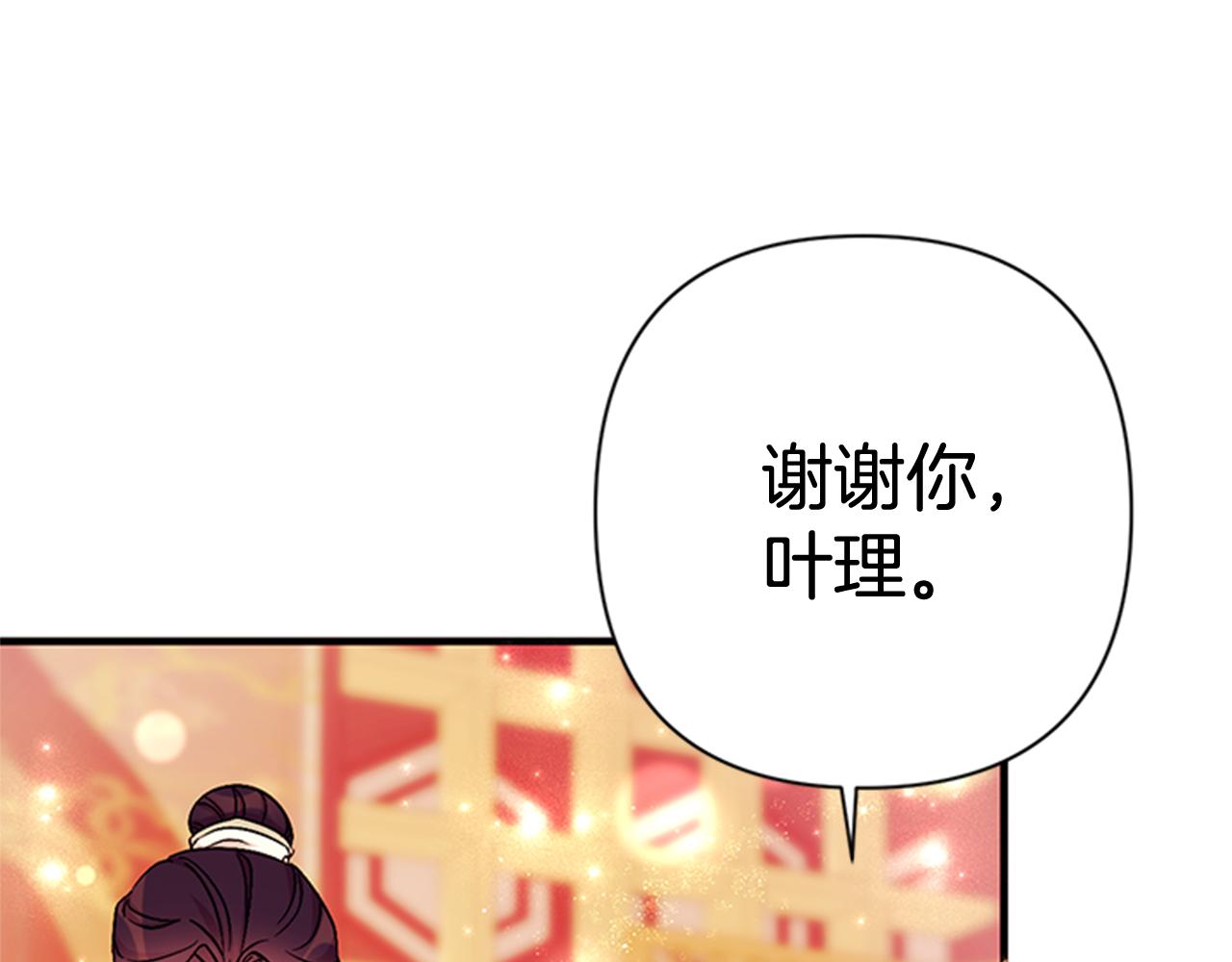 第 112 页