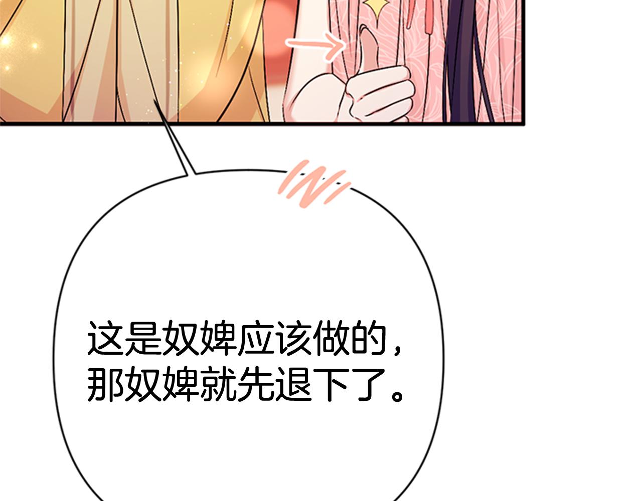 第 114 页