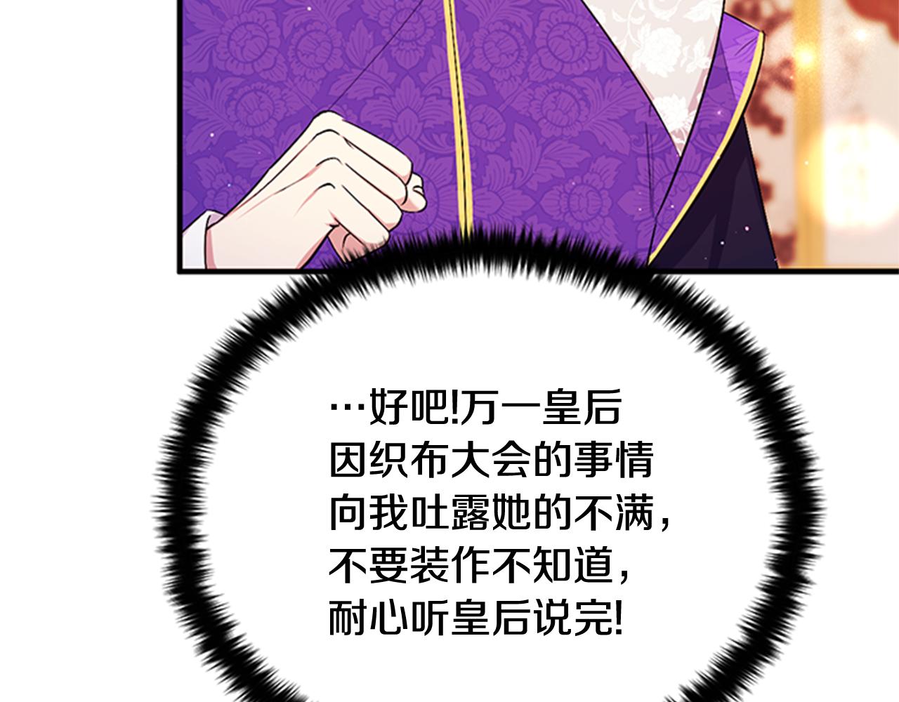 第 117 页