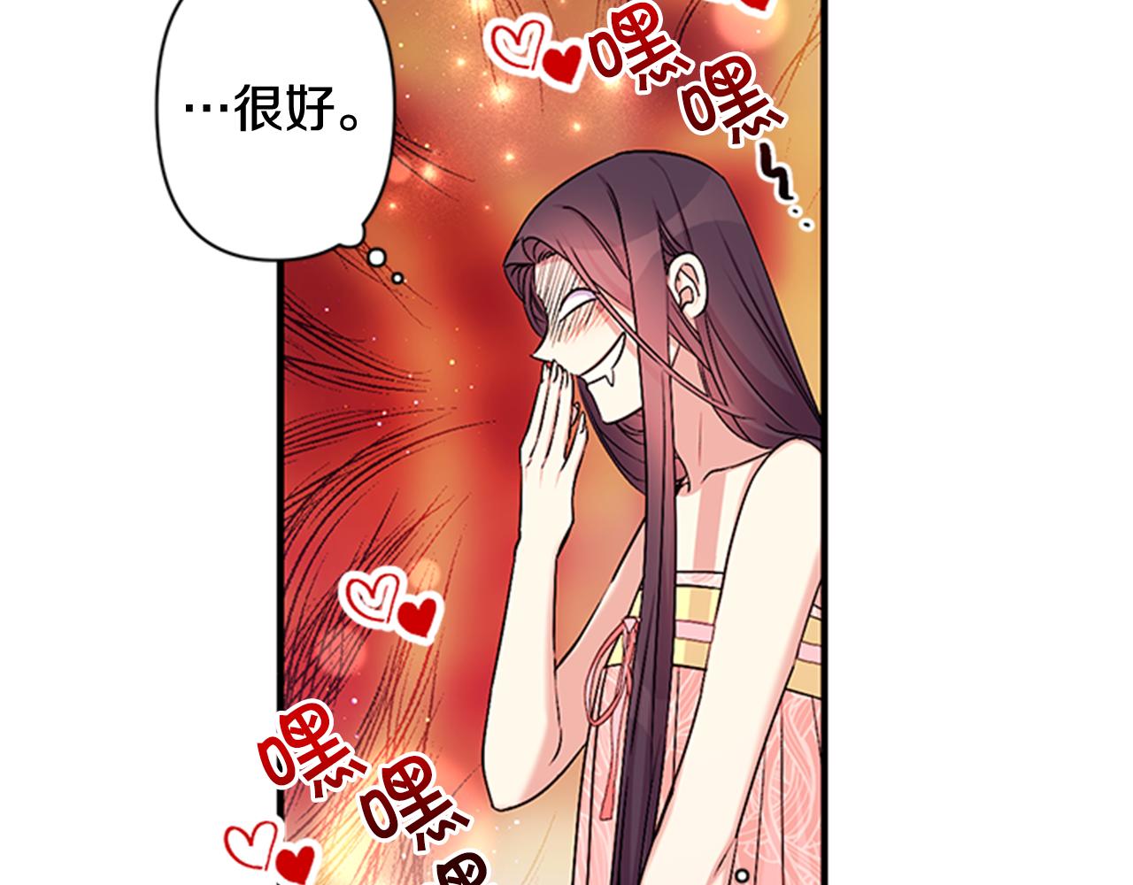 第 121 页
