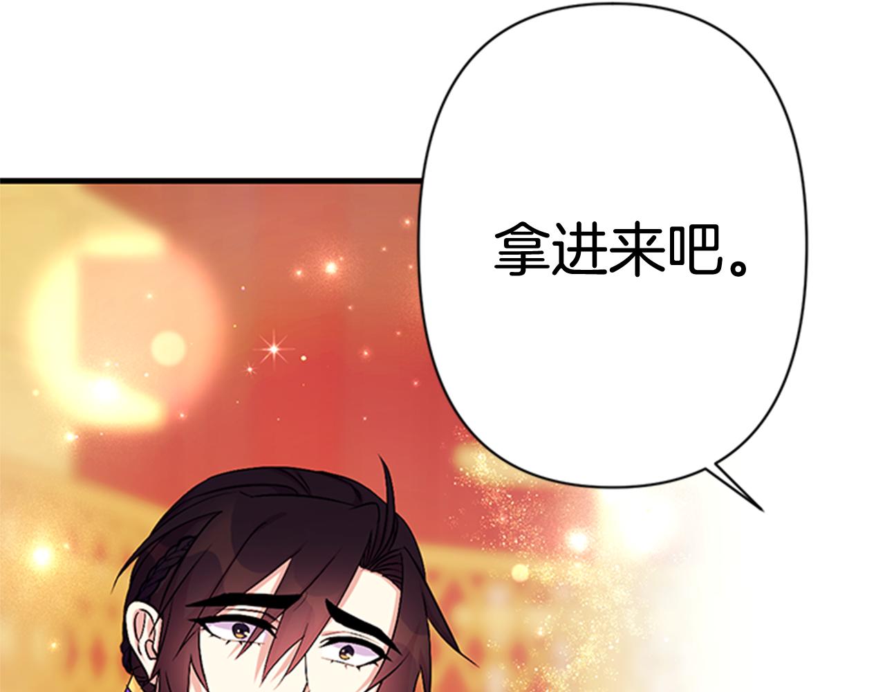 第 84 页