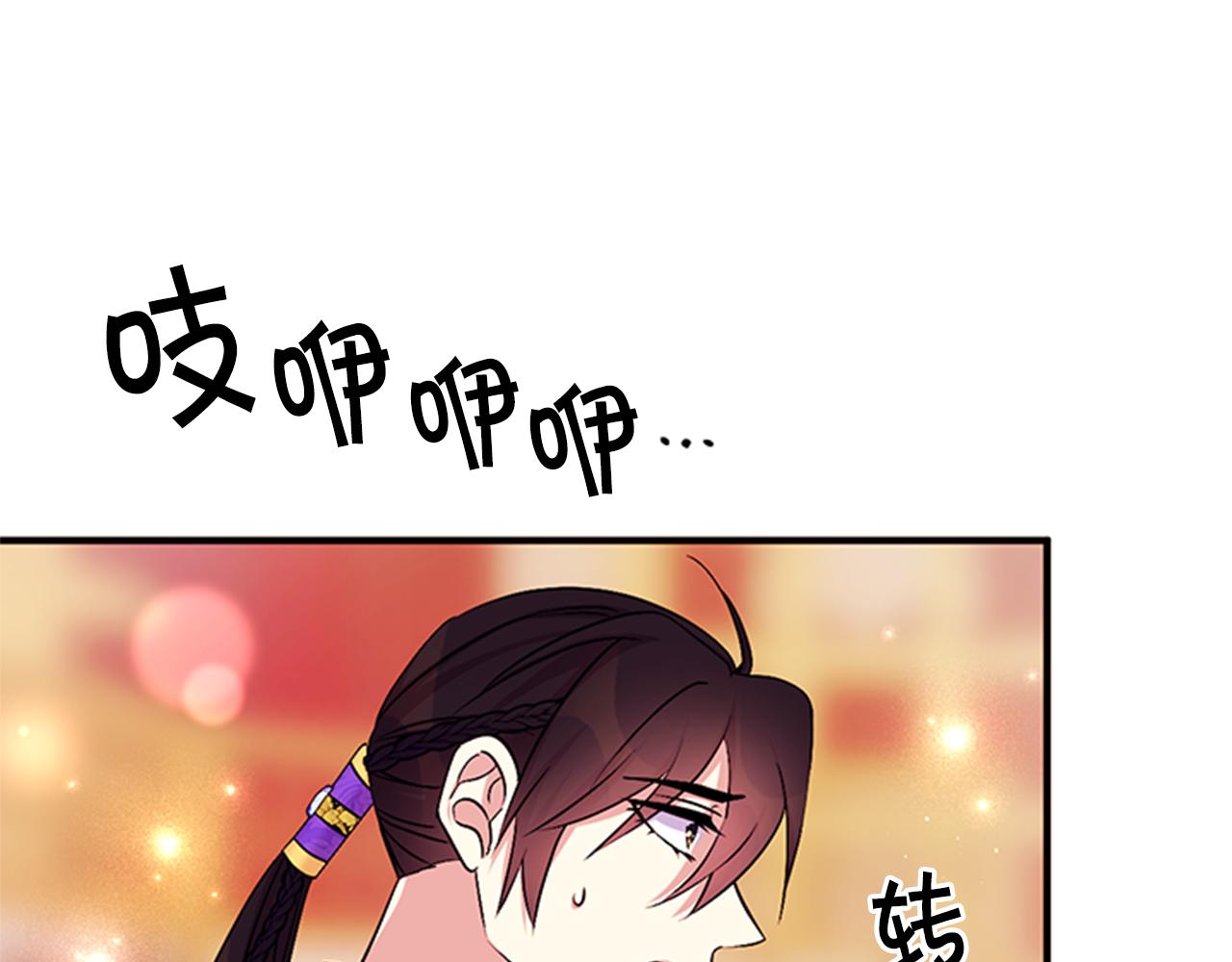 第 87 页