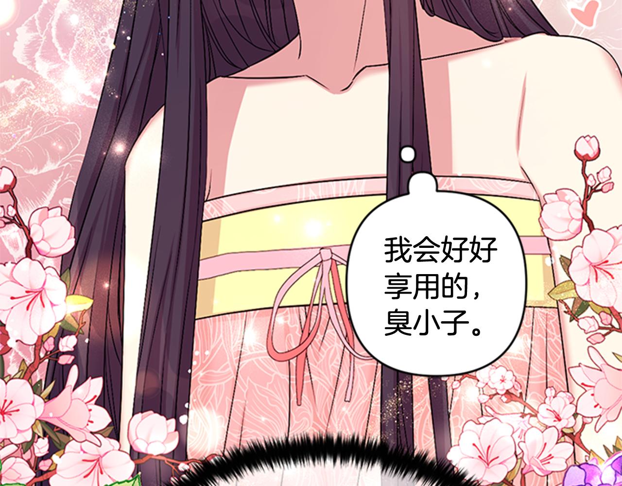 第 92 页